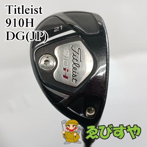 Titleist 910H ユーティリティクラブ 19° 21° Titleist 910H ユーティリティクラブ 19° 21° 入間