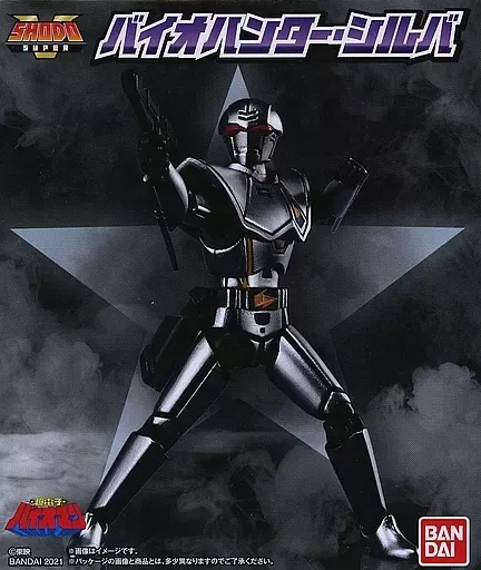 shodo 超電子 バイオマン のどかな日常〜ミニプラ工房〜 » Blog Archive 【SHODO SUPER】超電子