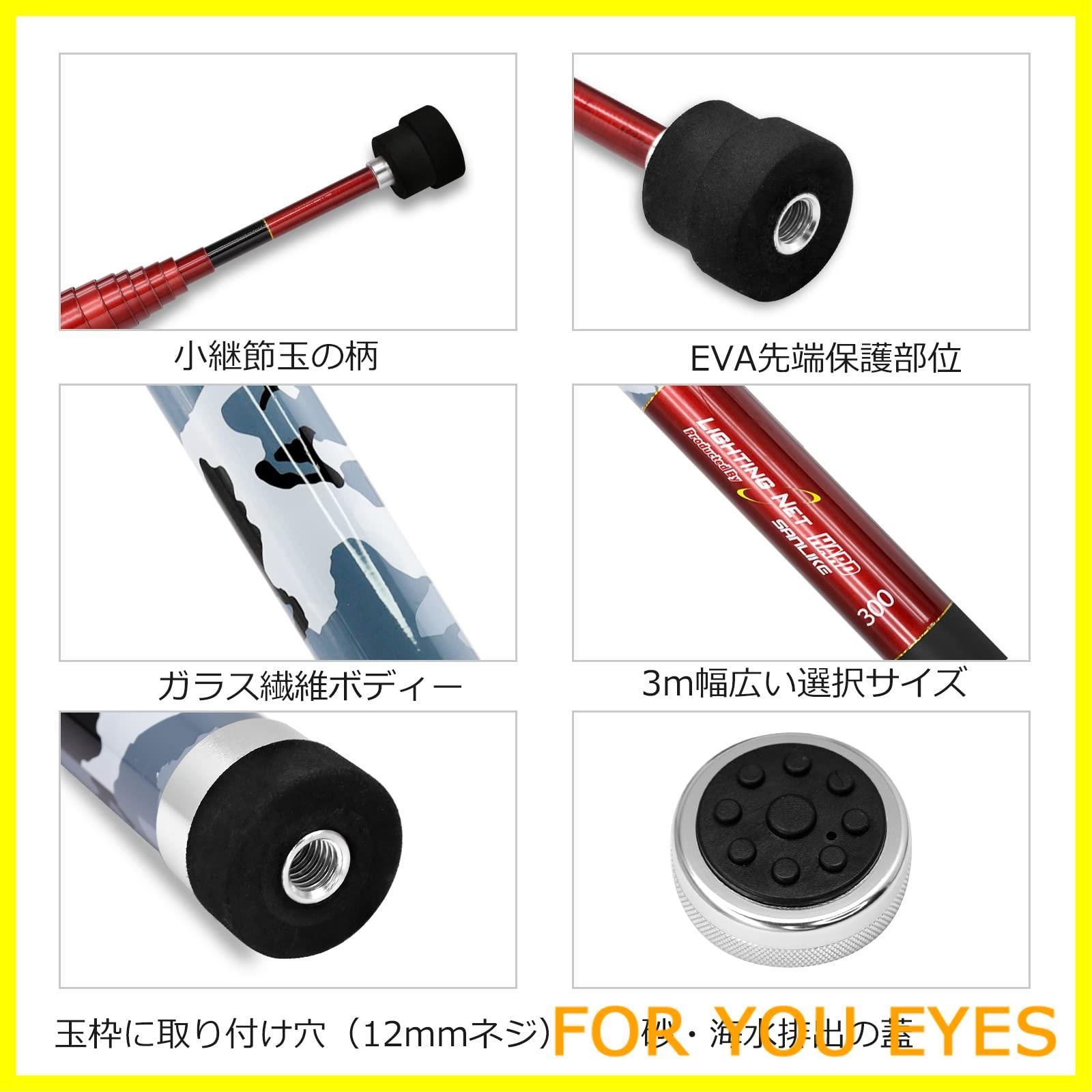 サンライク（SANLIKE） 玉の柄 タモの柄 ランディングポール 磯玉の柄 たまのえ 99%カーボンポール 伸縮式 コンパクト 渓流 ショルダ サンライク（SANLIKE）玉の柄 ランディングポール 伸縮式 小継玉ノ柄