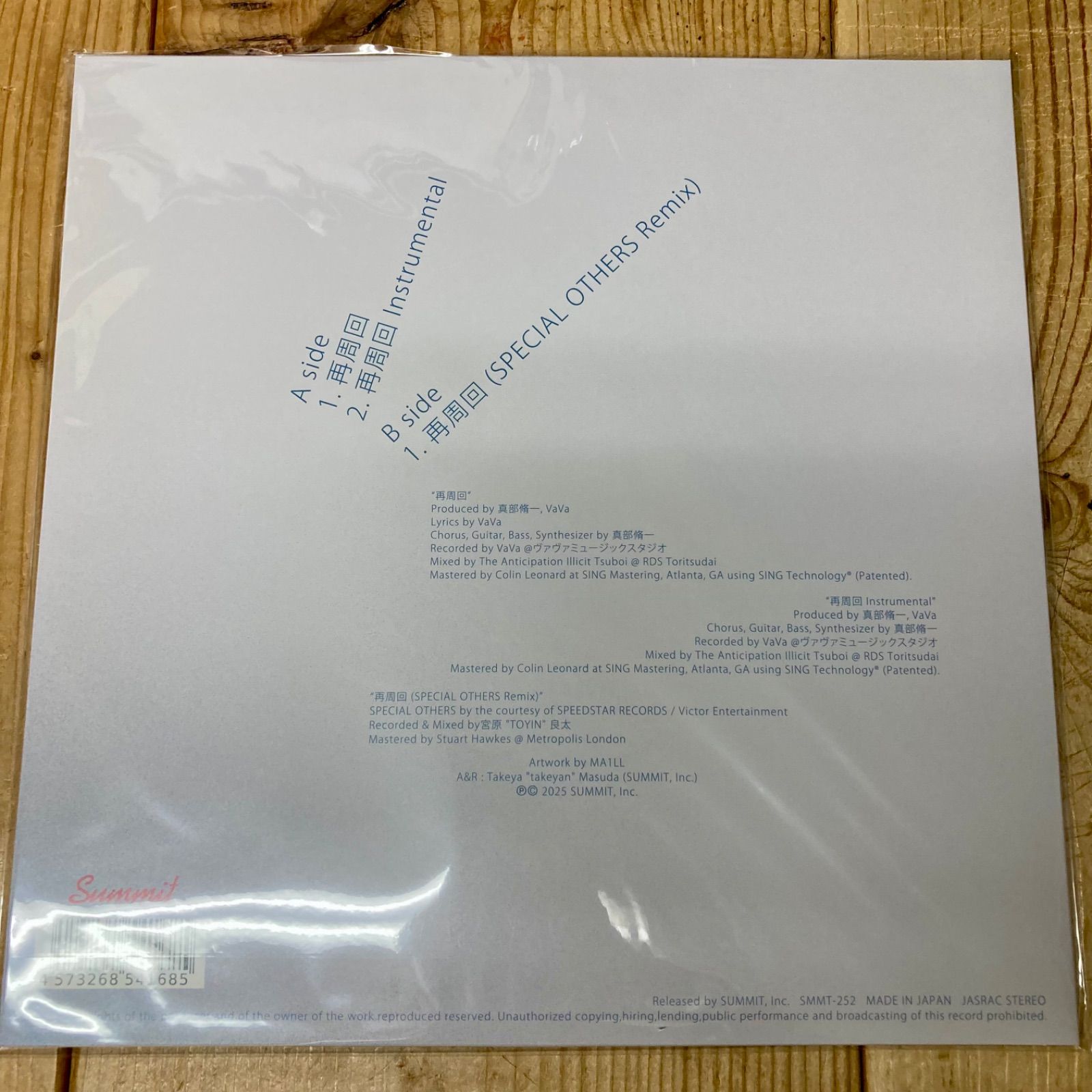 【新品】VVORLD／VaVaレコード LP アナログ Vava vvorld 2枚組レコード - メルカリ