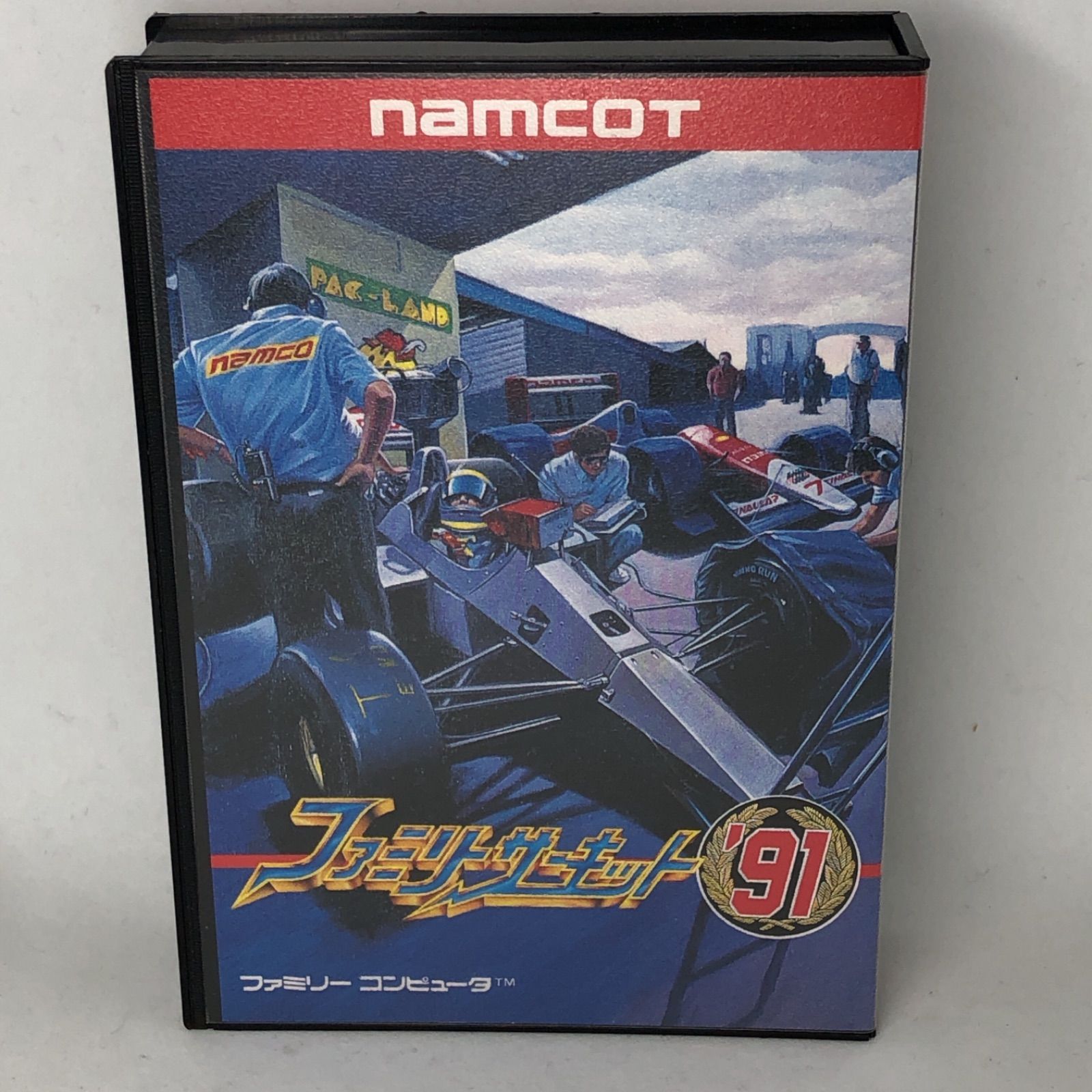 ファミリーコンピュータソフト「ファミリーサーキット'91」の