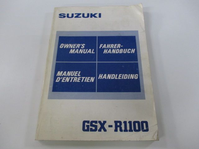 販売実績No.1 スズキパーツリストＧＳＸーＲ1100 カタログ | www.mkc.mk