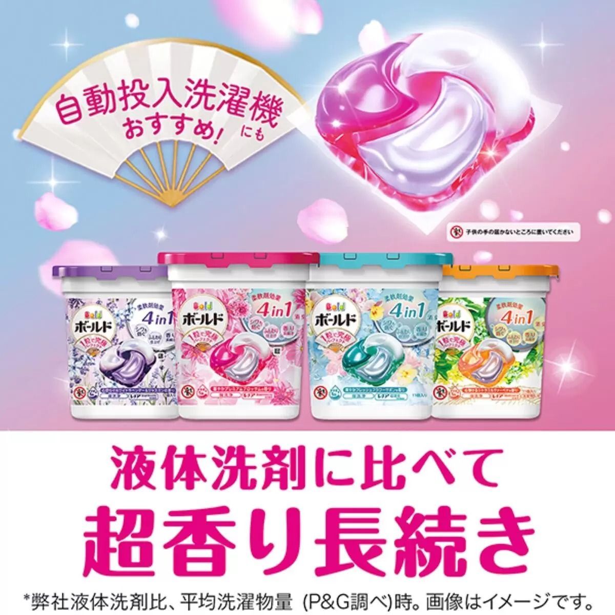 ① 送料無料・即日発送☆4袋☆ 360個 ファブリーズ ボールド