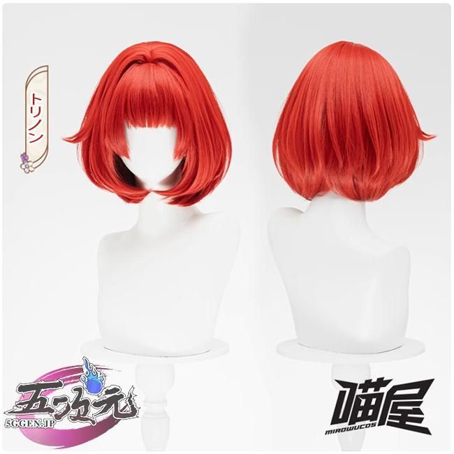 新発売 猫屋小舗 崩壊スターレイル コスプレ スタレ トリビー トリアン