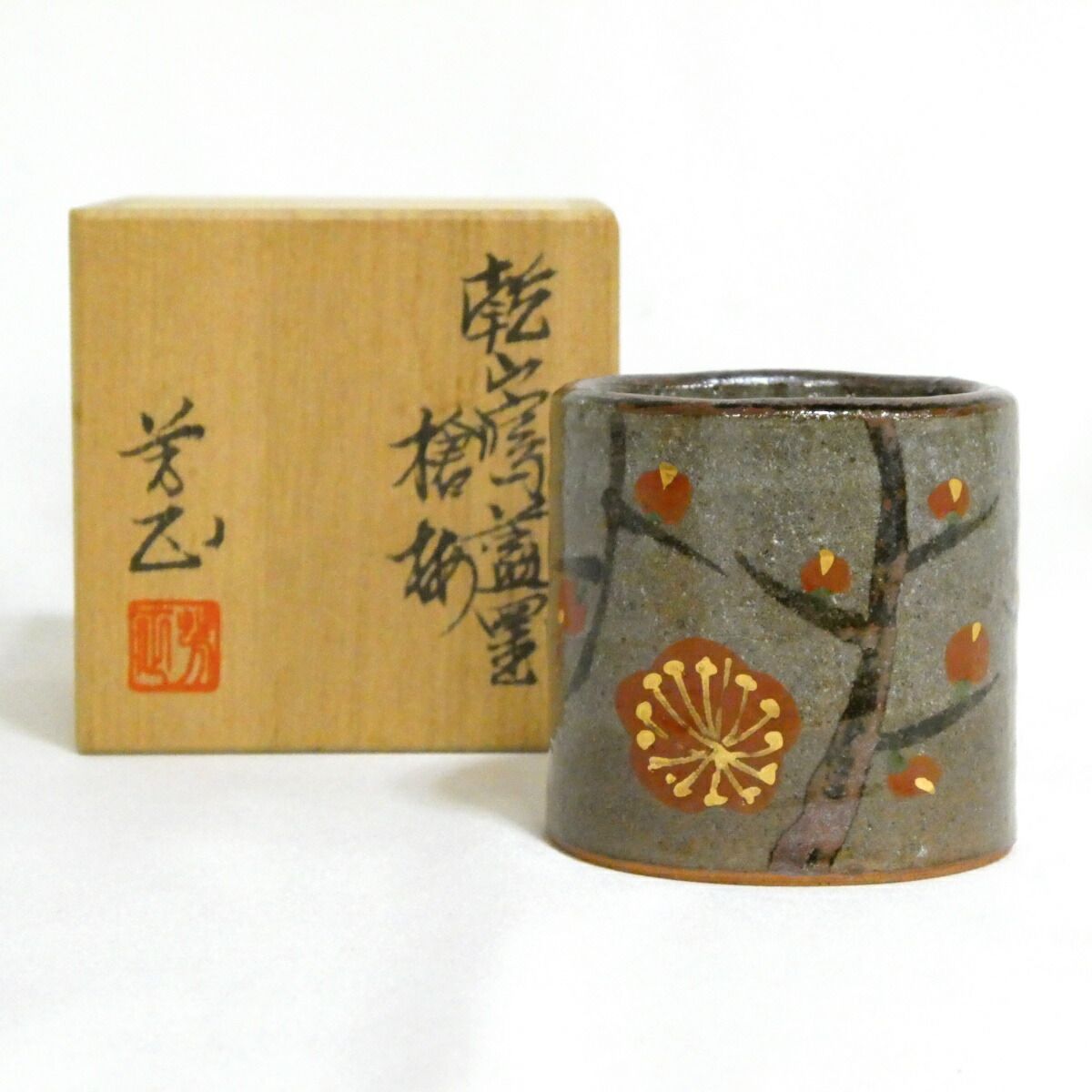 【最終お値下げ】茶道具　茶碗　仁清写扇面流茶碗　４代久世久宝 最終お値下げ】茶道具 茶碗 仁清写扇面流茶碗 4代久世久宝 最終お