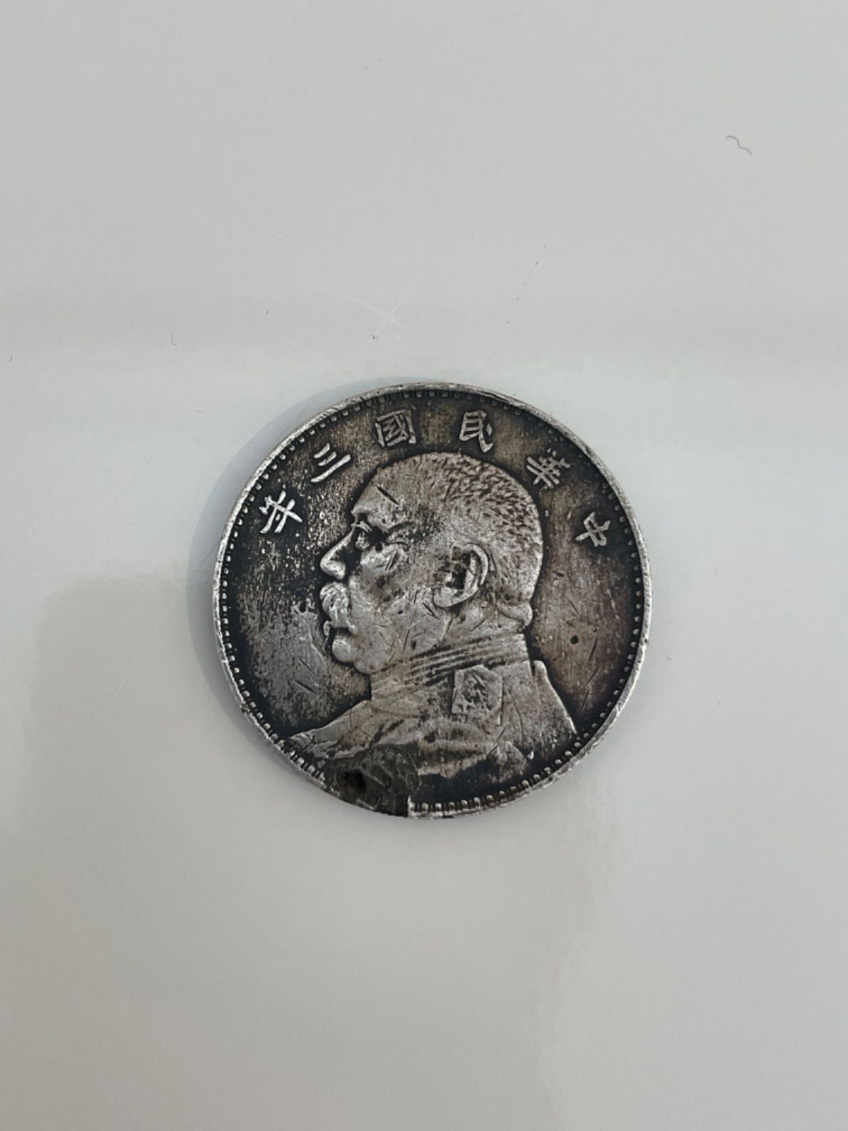 【再値下げ・即購入可】中国絲茶銀行　壹圓札 e890588bb9267cc35f4b75bf655d39