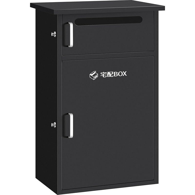 宅配ボックス 宅配BOX ポスト一体型 大容量 2段式 防水 盗難防止 屋外用 戸建て 個人宅向け 組立簡単 おしゃれな郵便受け メールボックス ブラック 0
