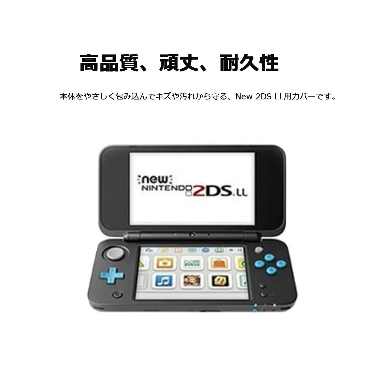 2DS LL カバー NIJIAKIN フル カバー 2DSLL 互換 カバー プロテクト 