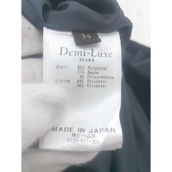 ◇ Demi-Luxe BEAMS デミルクス ビームス バックスリット 膝下丈 タイト スカート サイズ34 ネイビー レディース P  【1208240006052】 - メルカリ