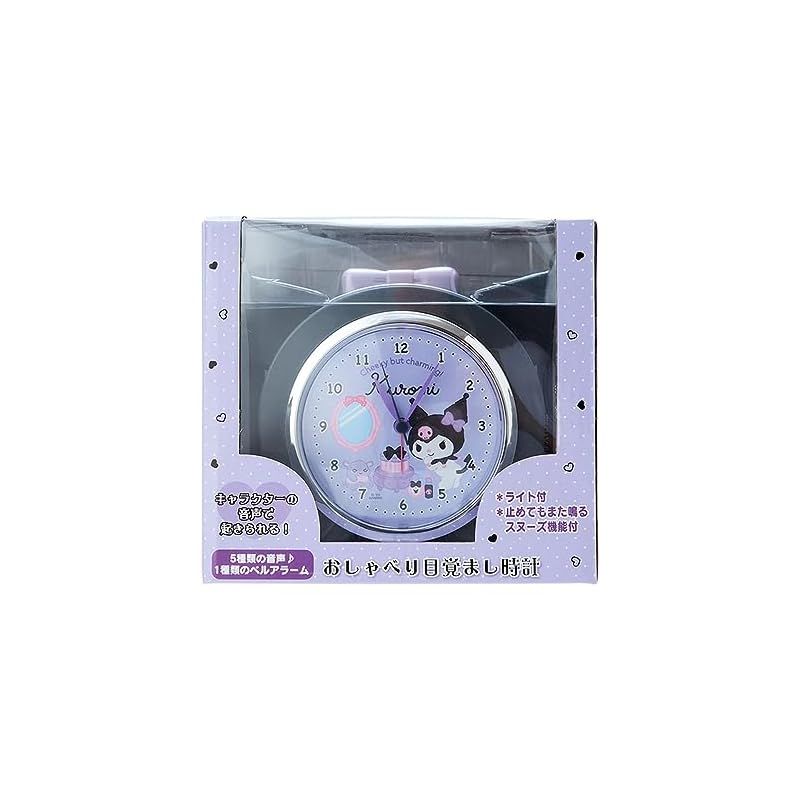 特価商品】サンリオ(SANRIO) クロミ おしゃべり目覚まし時計 1 - メルカリ