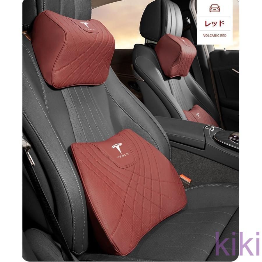 新品未使用テスラ TESLAレッドネックパッド 腰クッション 車用 背もたれクッション ネックピロー ヘッドレスト ナッパレザー 低反発 背当て