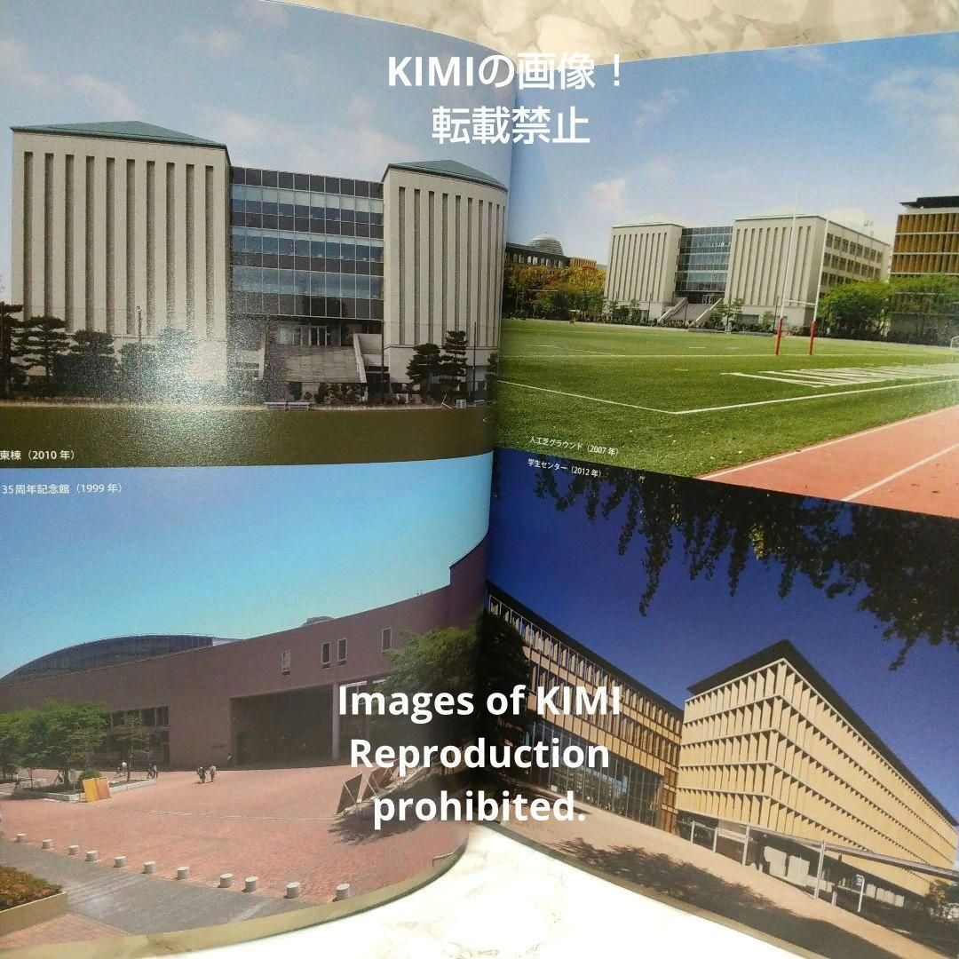 獨協大学五十年史 学校法人獨協学園獨協大学 大型本 - メルカリ