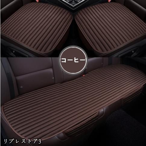 3点セット
