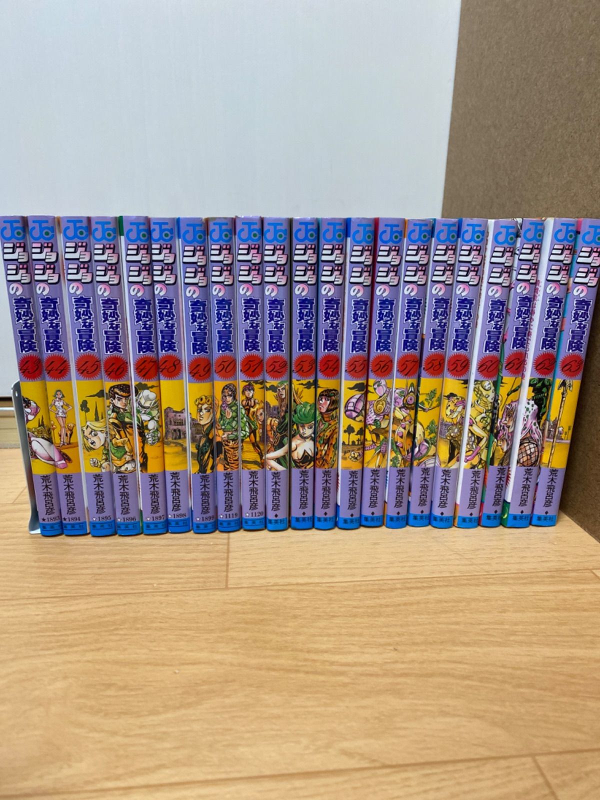 全巻初版❗️送料無料❗️ジョジョの奇妙な冒険全巻1〜63巻 荒木飛呂彦 ジョジョの奇妙な冒険 63 (ジャンプコミックス) | 荒木 飛呂彦