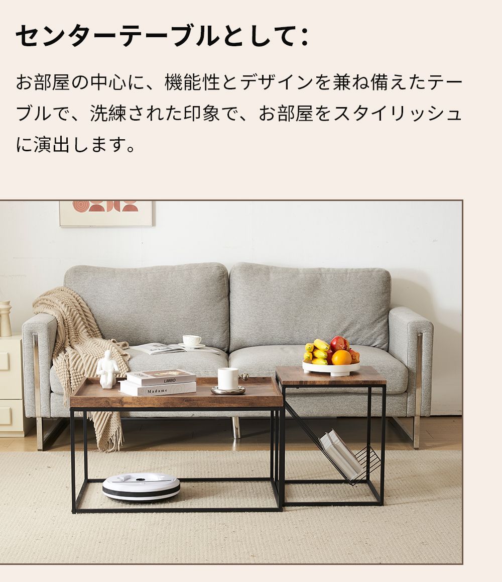 点セットローテーブル｜北欧風リビングテーブル｜収納付き｜木目調｜モダンデザイン｜コンパクト｜組み立て簡単｜耐久性抜群｜ ブラウン