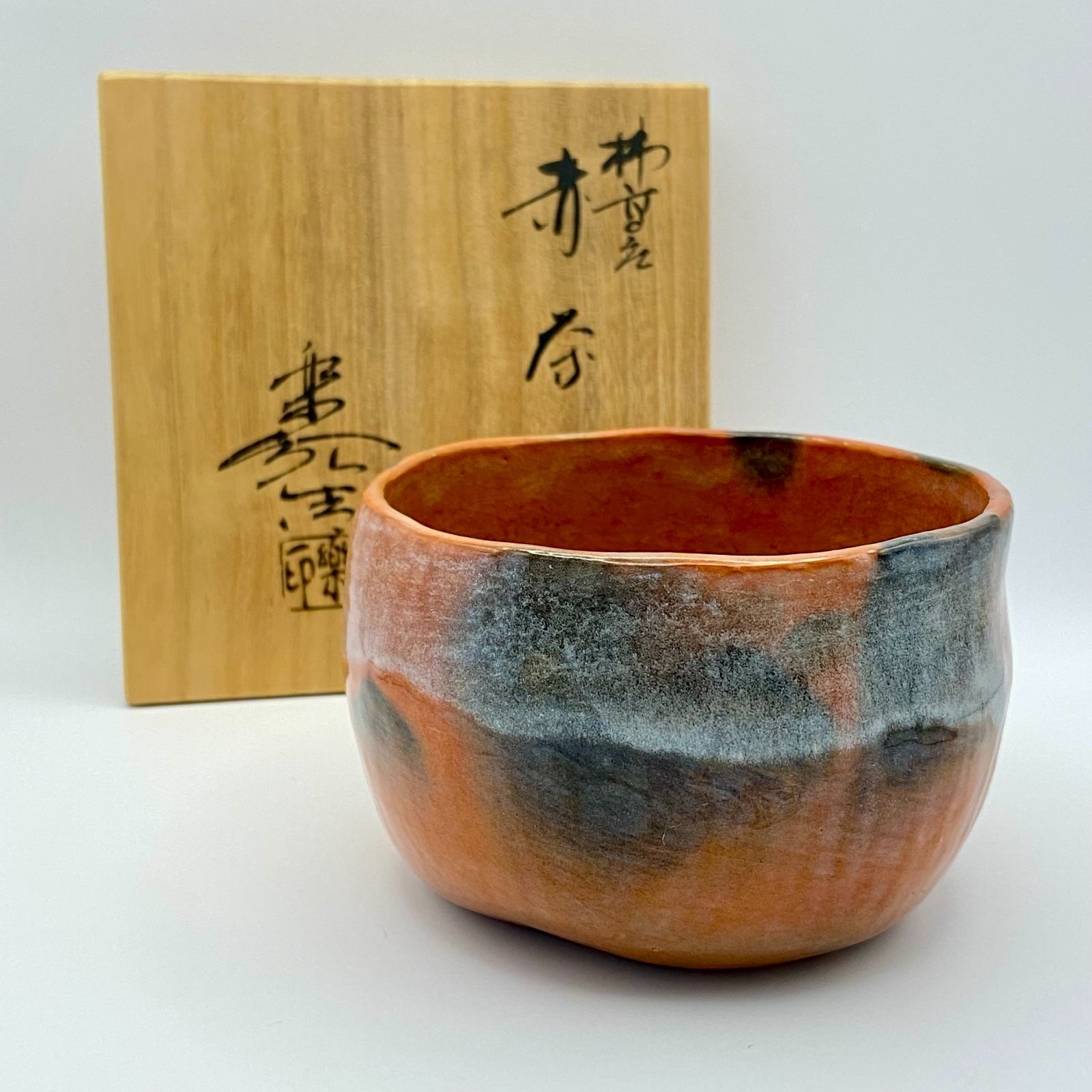 抹茶茶碗 赤楽 柿高台　福井楽印　共箱入　茶道具　茶盌　茶器　古美術 抹茶茶碗 赤楽 柿高台 福井楽印 共箱入 茶道具 茶盌 茶器 古美術