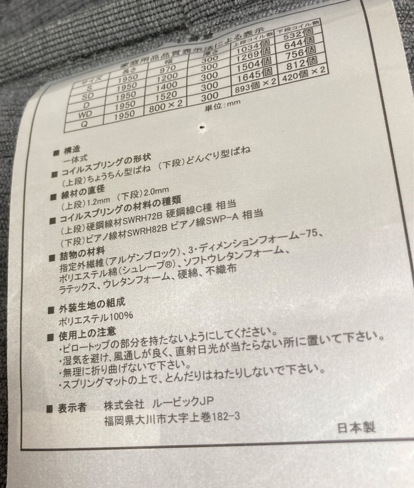 ダブルベッド 無垢材