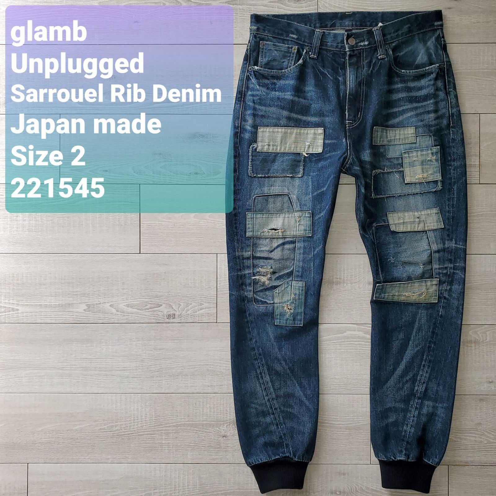 glambグラム■美品 初期 名作 Unplugged sarrouel denim アンプラグド サルエル リブデニム 2 日本製 USED加工  パッチワーク クラスト グランジ 定価39000