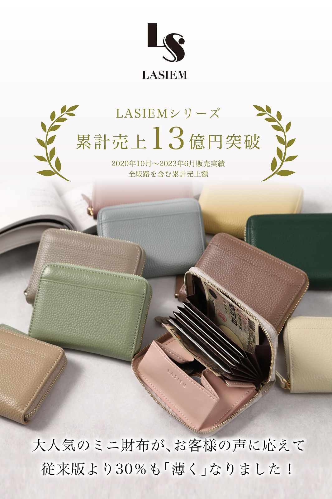 色: グレージュ×ピンク】LASIEMラシエム ミニ財布 レディース ２つ折り