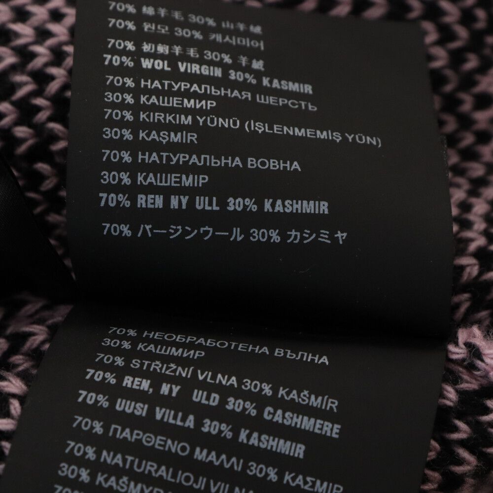 PRADA (プラダ) 21AW ウール カシミヤ混 総柄 クルーネック ニット