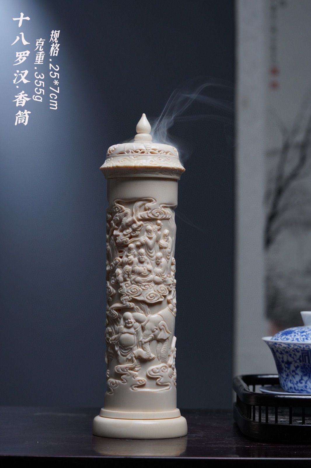 天然マンモス牙精巧な手作り彫刻十八羅漢 香筒