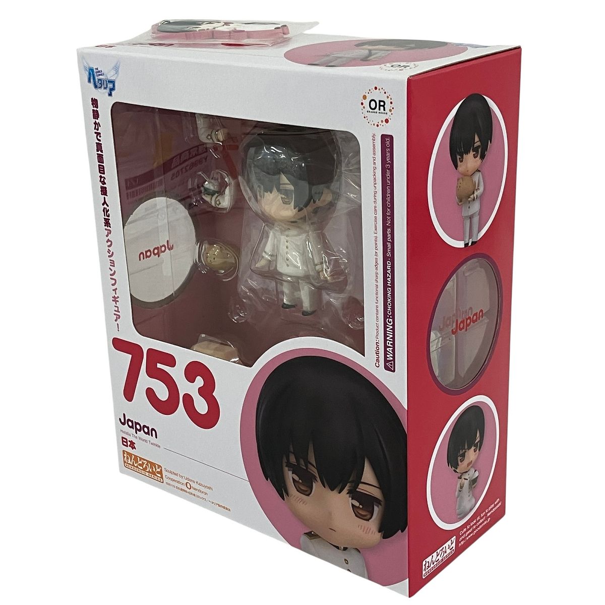 グッドスマイルカンパニー ねんどろいど 753 ヘタリア The World