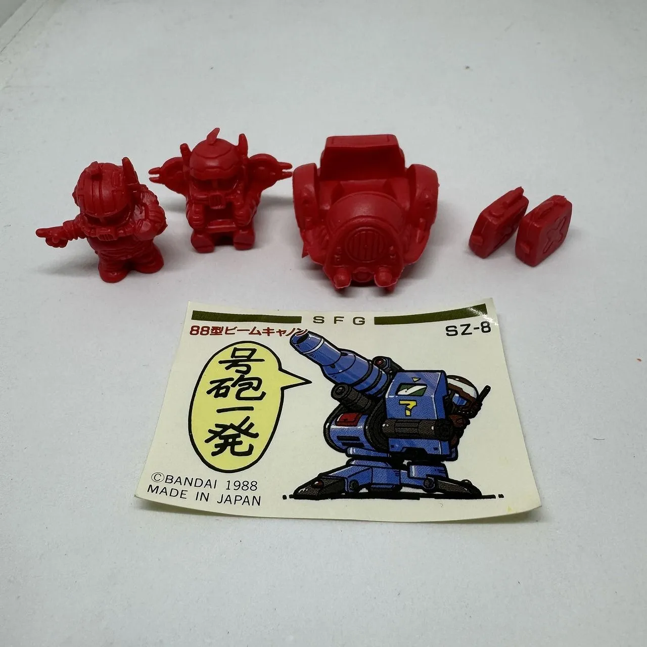 2026年最新】スパイラルゾーンの人気アイテム - メルカリ