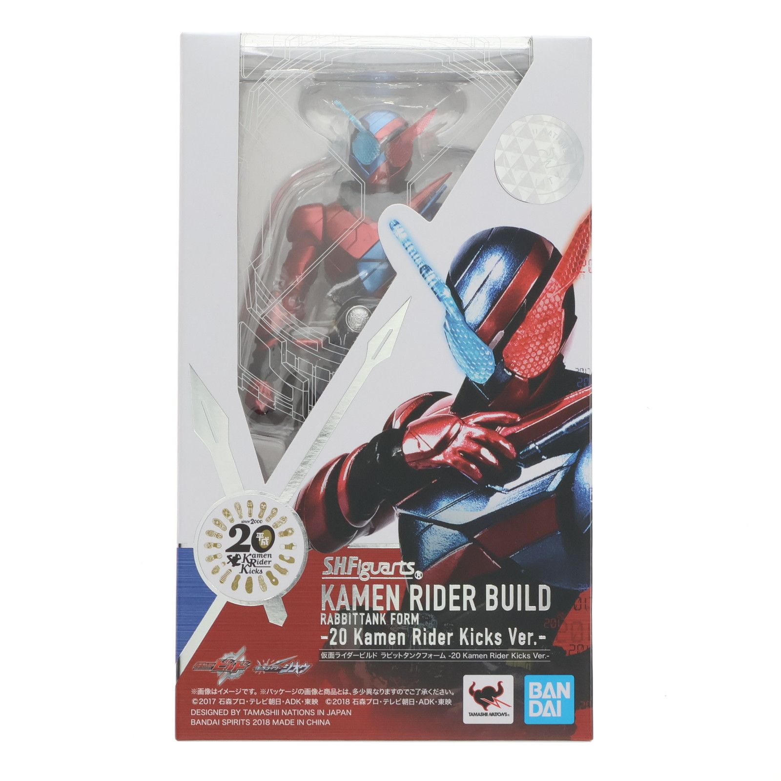 S.H.Figuarts(フィギュアーツ) 仮面ライダービルド ラビットタンク 