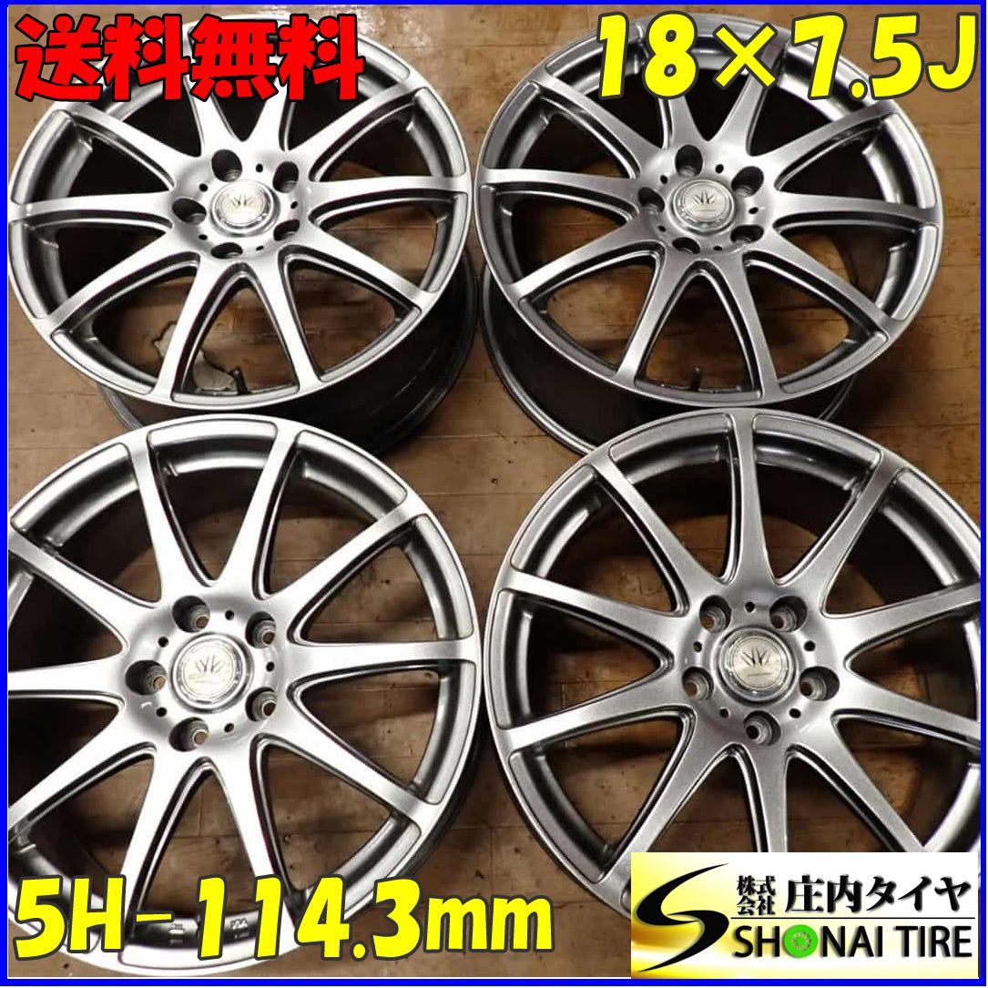 4本SET 会社宛 18×7.5J デザイン アルミ 5穴 PCD 114.3mm 48 ハブ径73mm セレナ リーフ エルグランド アクセラ MAZDA3 NO E8362