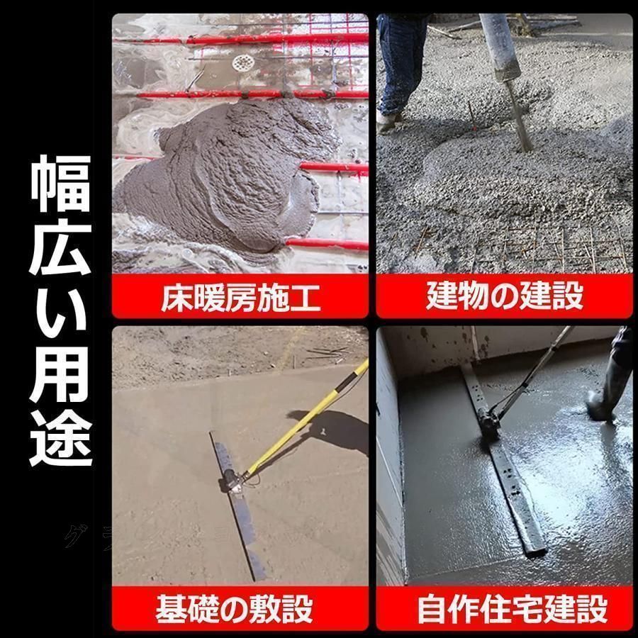 来店をご期待! 電動スクリード 土間 コンクリート 仕上げツール トロウェル マジックタンパー セメント モルタル 土間トンボ 高周波振動 ステンレス鋼 金コテ作業 24W 1m 送料無料！