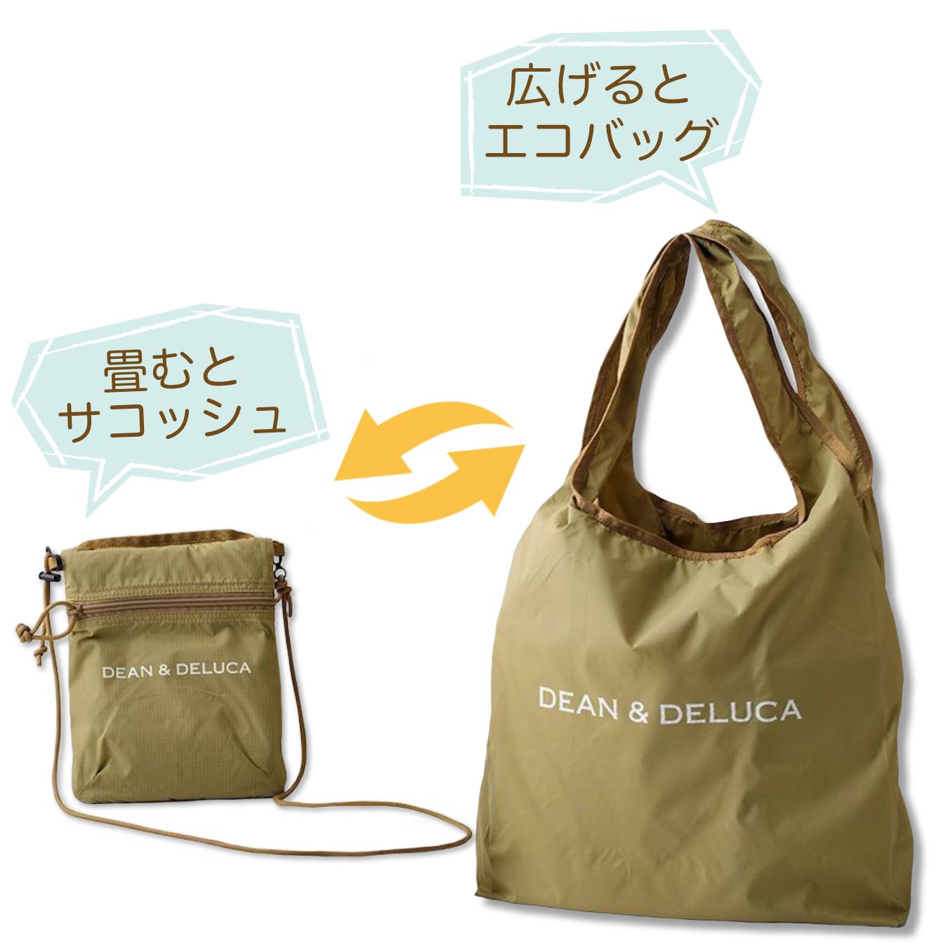 dean&deluca サコッシュ ベージュ 【公式通販】