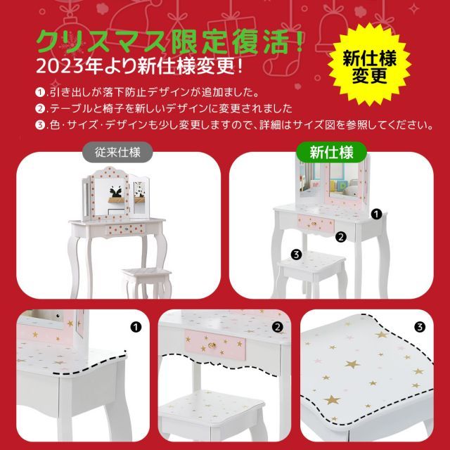 2点セットおままごとドレッサー 三面鏡 化粧台 207-140 217-140 2点セットおままごとドレッサー 三面鏡 化粧台 207-140 217-140 2点