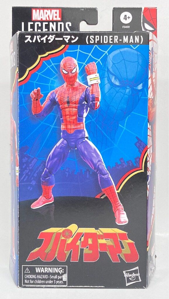 スパイダーマン HASBRO 60 AMAZING YEARS SPIDER MAN (東映版) スパイダーマン