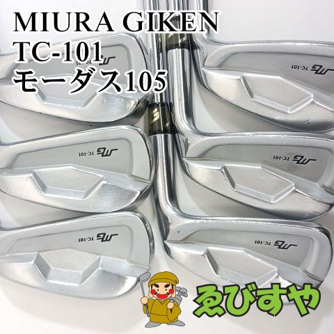 三浦技研 TC-101 アイアンセット ヘッドカバー付き TC-101 | 三浦技研