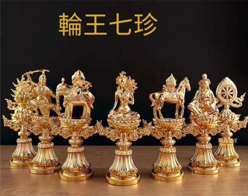 仏教美術 輪王七珍宝 仏具 鎮宅辟邪 開運 風水 招財 置物 工芸品 銅製品 仏教美術 輪王七珍宝 仏具 鎮宅辟邪 開運 風水 招財 置物 工芸品