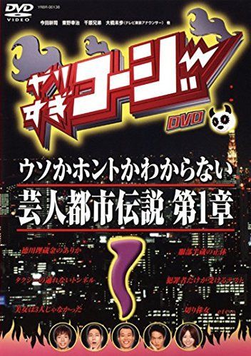 非常に良い」やりすぎコージー 割引 DVD [レンタル落ち] 全30巻セット