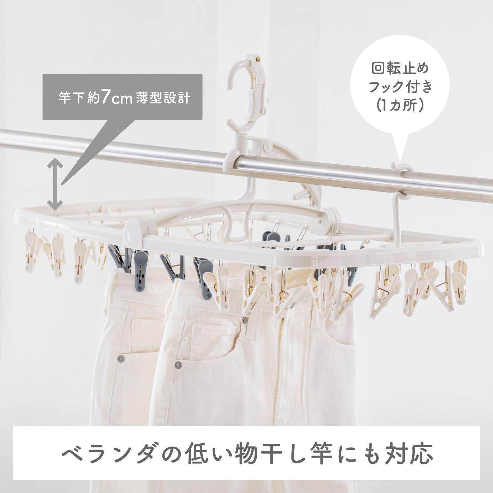 長持ち