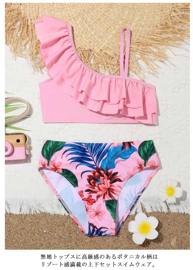 ワンショルダーセパレートスイムウェア 楽天市場】【OUTLET】ゼクシィミックス xexymix 水着 レディース