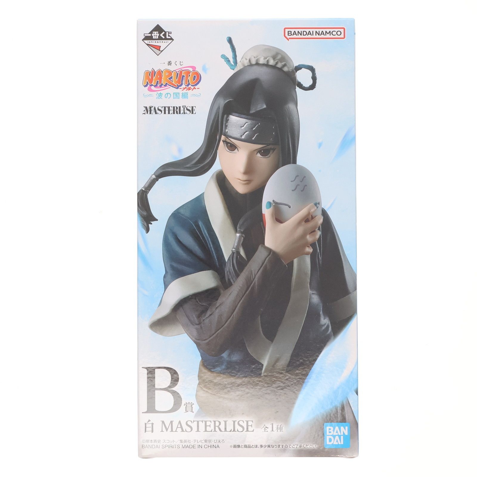 B賞 白 はく MASTERLISE 一番くじ NARUTO-ナルト- 波の国編 フィギュア プライズ バンダイスピリッツ