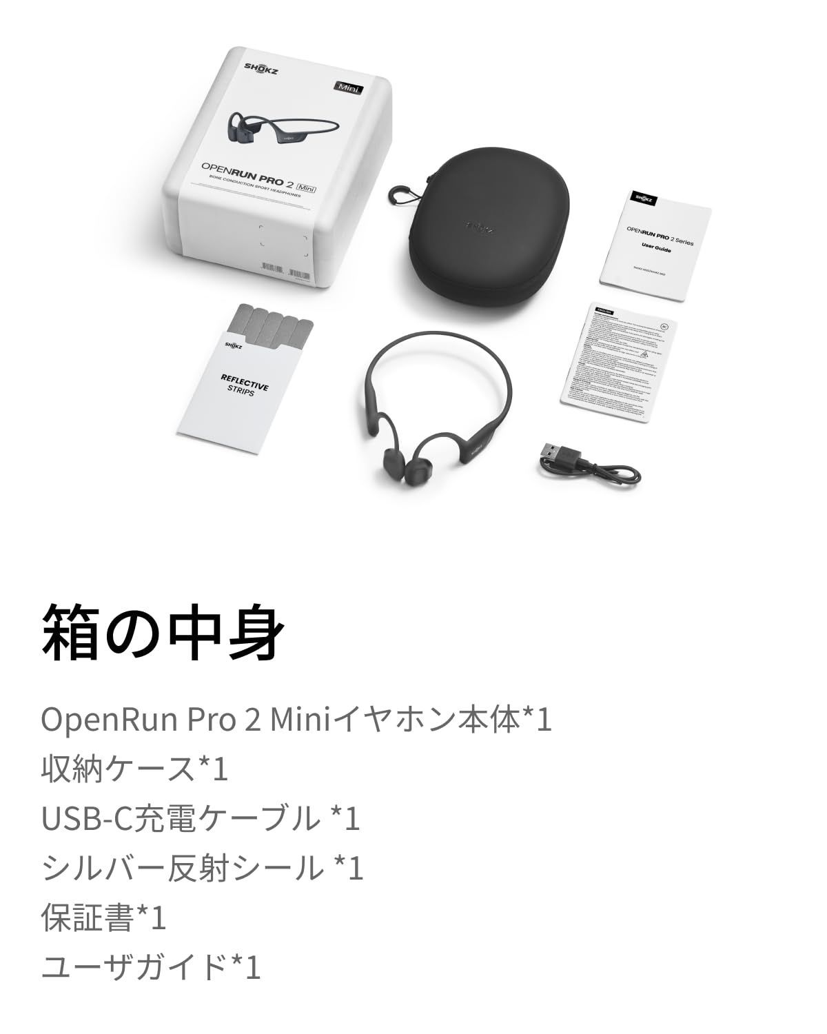 ランニング スポーツイヤフォン