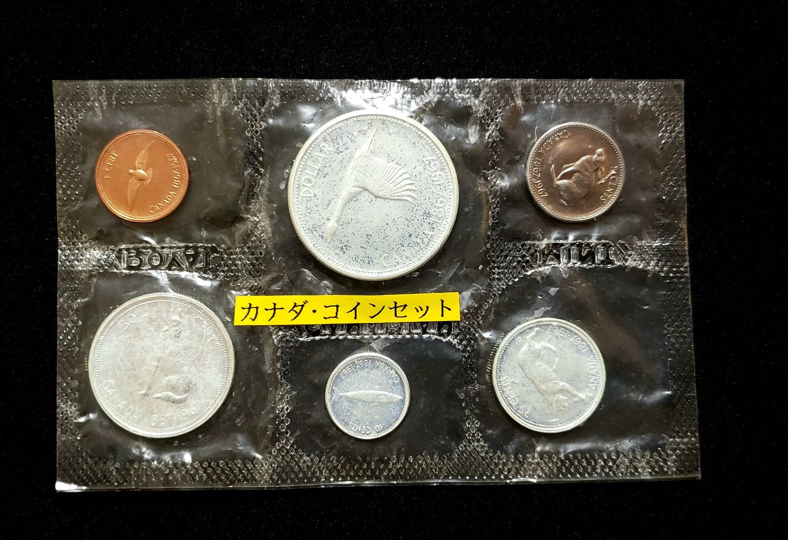 カナダ100年記念1ドル札 Canadian Centennial Bill - 旧貨幣/金貨/銀貨 