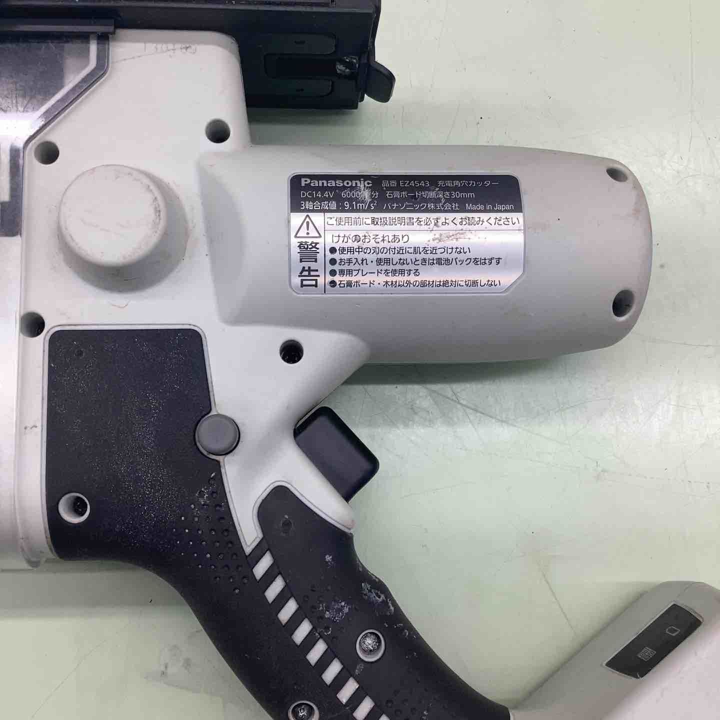 パナソニック Panasonic コードレス角穴カッター EZ4543LS2S-B 草加店 HRDEVELOPMENT_JP