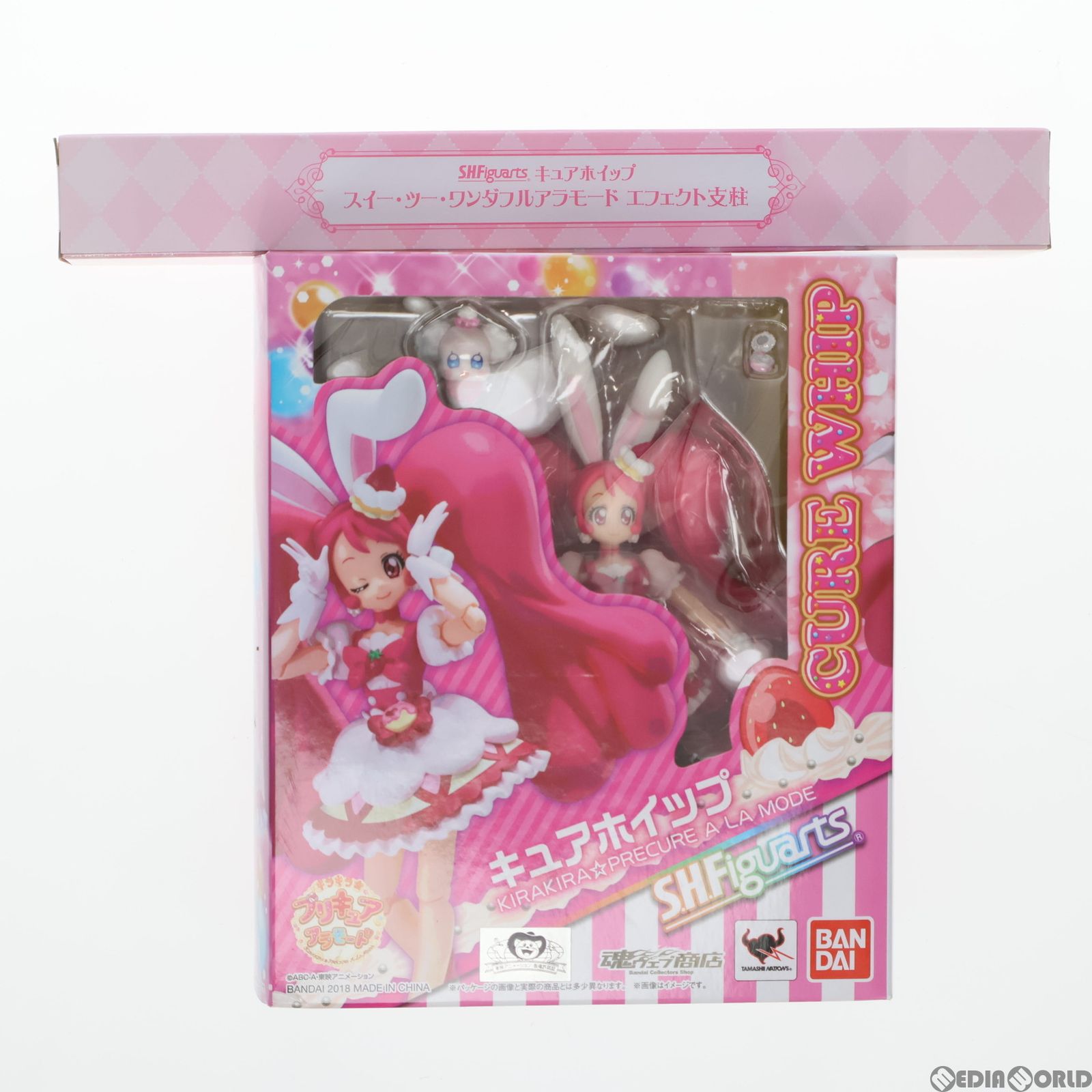 魂ウェブ商店限定 S.H.Figuarts(フィギュアーツ) キュアホイップ 