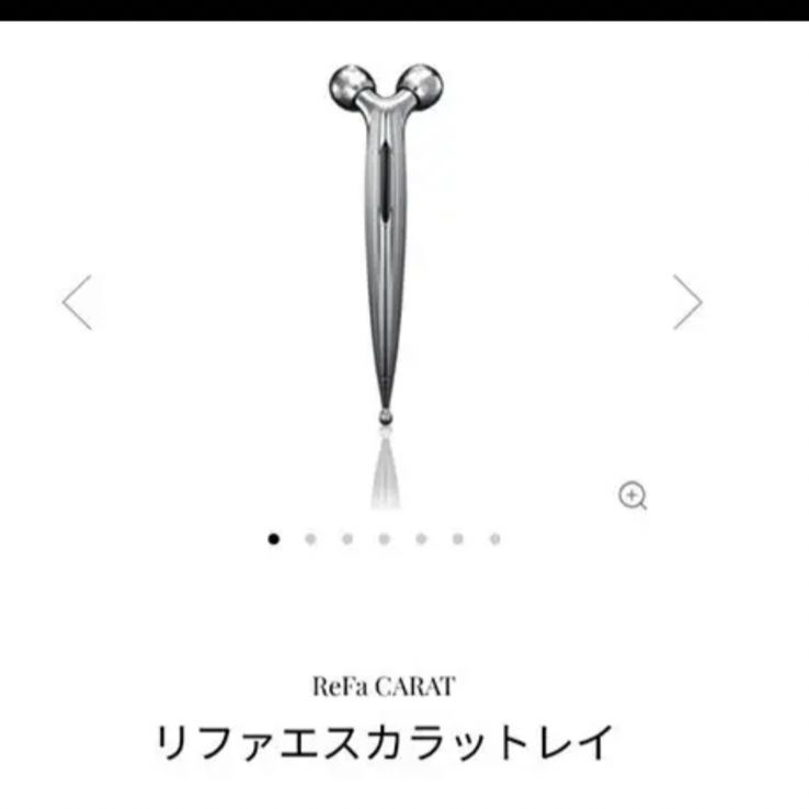 ReFa 美容家電 リファエスカラットレイ S CARAT RAY MTG リファ