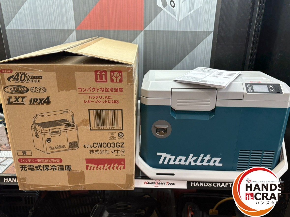 〇【開封未使用】マキタ Makita CW003GZ 充電式保冷温庫 7L ACアダプタ 〇【開封未使用】マキタ Makita CW003GZ 充電式保冷温庫 7L ACアダプタ