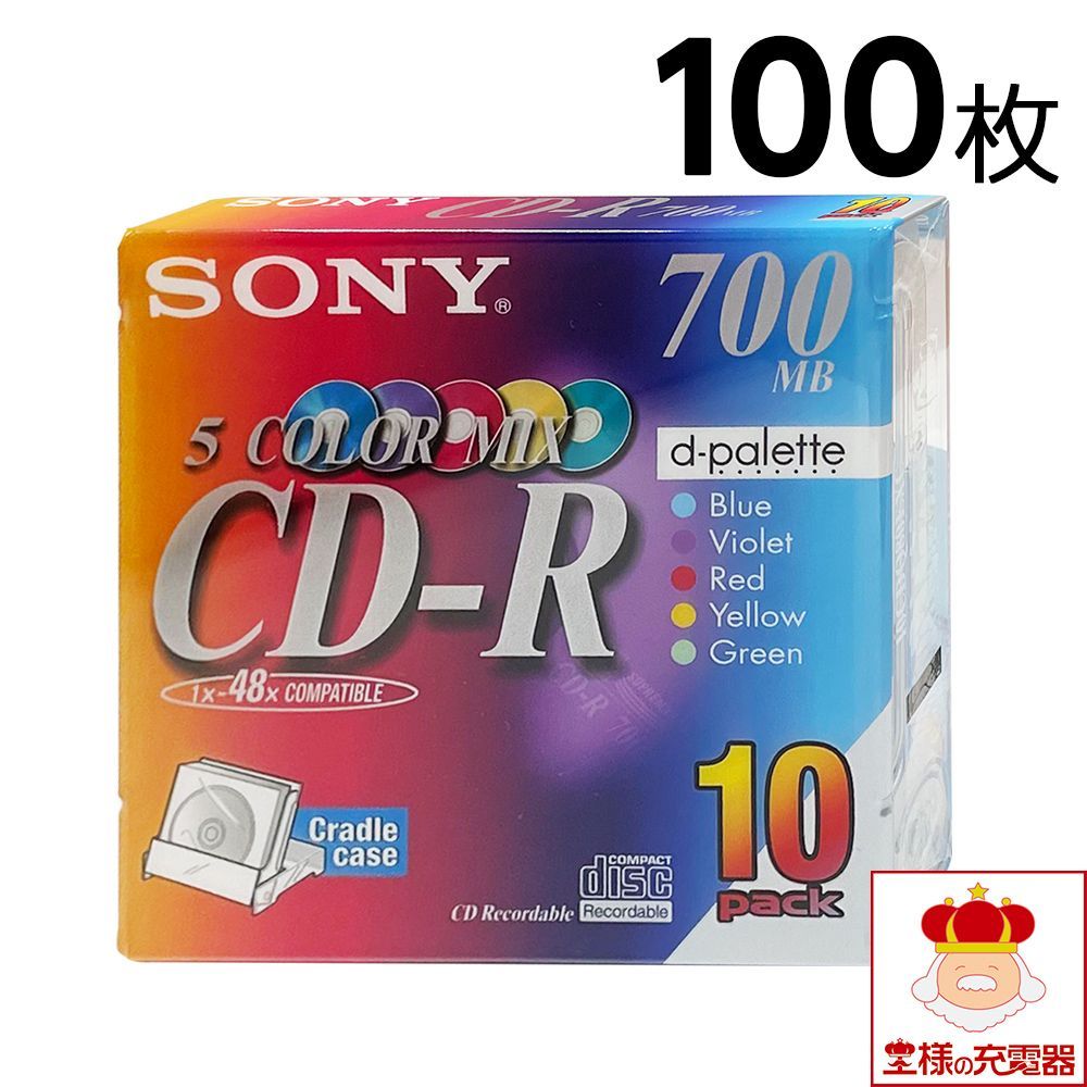 ★未使用・未開封★ CD-R 700MB 48x   125枚(セット品)