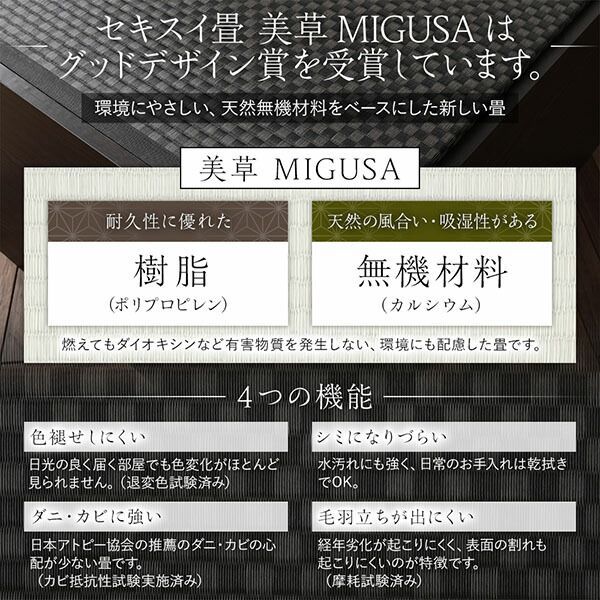 畳ベッド 高さ42cm ハイタイプ D+D ダブル+ダブル 美草ダーク 畳ベッド 収納ベッド ハイタイプ 高さ42cm ダブル ブラウン 美草ダークブラウン 収納付き 日本製 国産 すのこ仕様 頑丈設計 たたみベッド 畳 ベッド【代引不可】