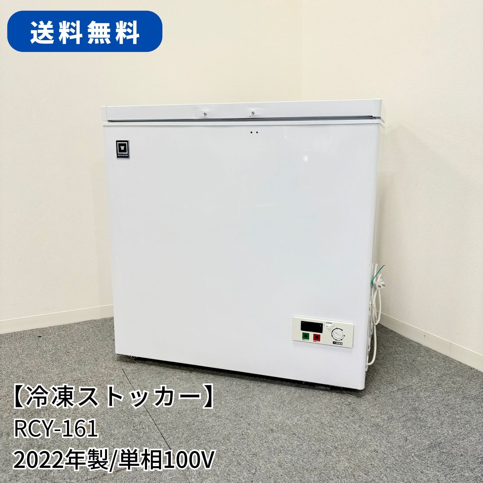 マッハSOS コミック 全4巻 完結セット-店舗 日本