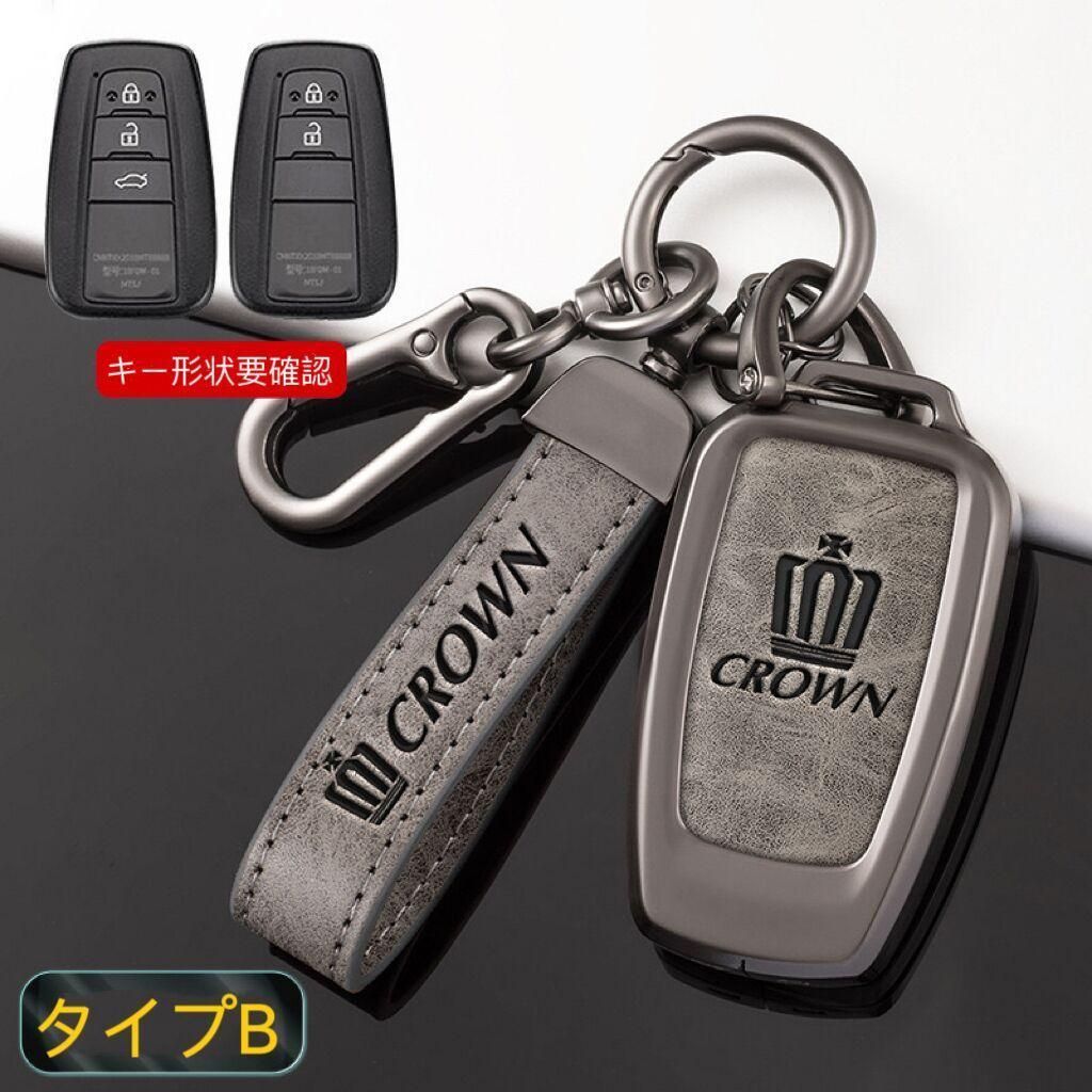 クラウン専用 キーケース 金属製 CROWN キーカバー キーホルダー