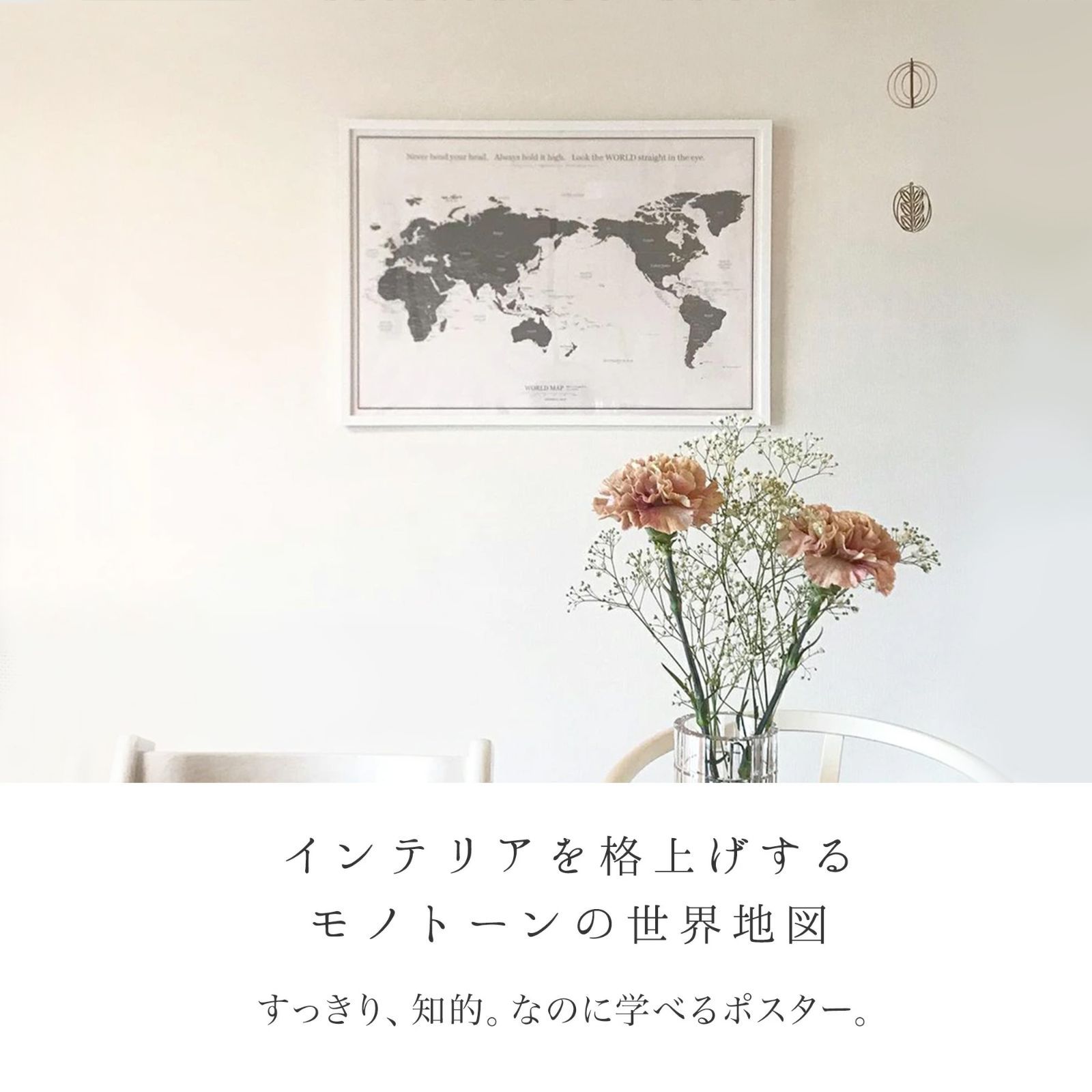 激安大特価 新品 未使用 世界地図ポスター シンプル おしゃれ な 英語 日本語 表記 ミニマルマップ ウェルカムボード Vesica Mk Vesica Mk